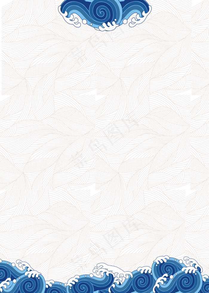 传统中国风海浪背景,免抠元素