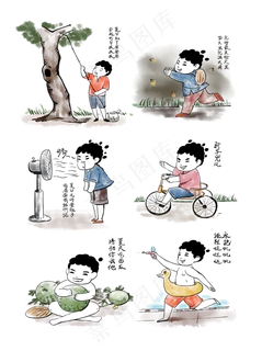 夏天避暑手绘元素