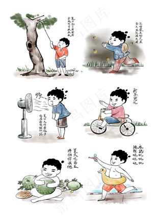 夏天避暑手绘元素