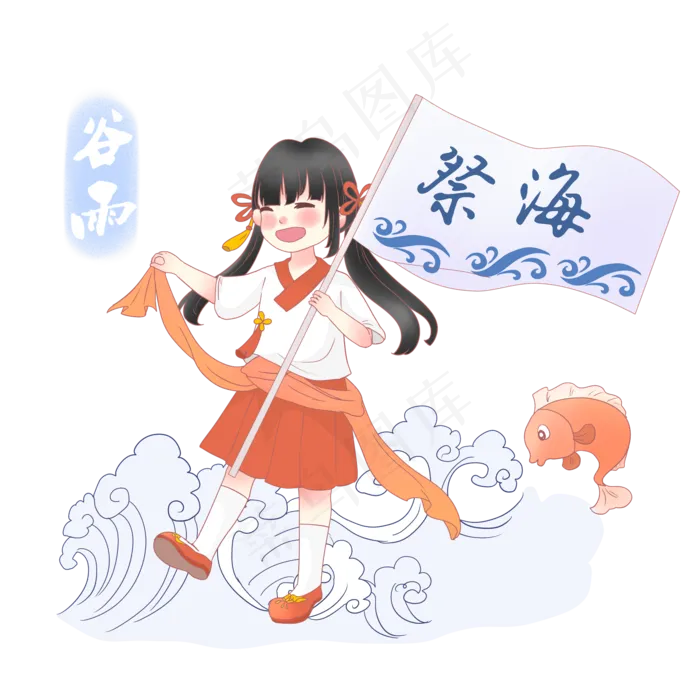 谷雨祭海的小女孩(2000X2000(DPI:300))psd模版下载