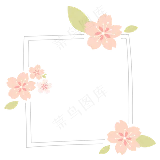 装饰线框相框线条花朵粉色电商6