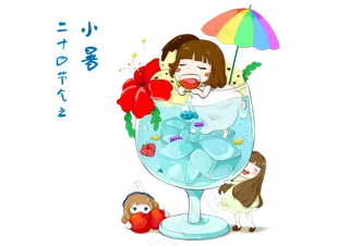 小暑炎热夏季玻璃杯沙滩冰淇淋素