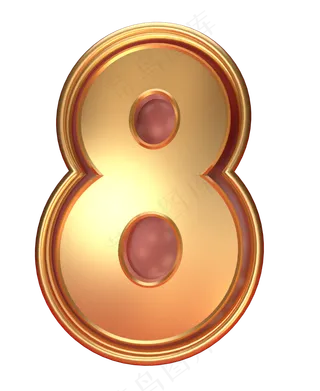 2020倒计时数字8,免抠元素