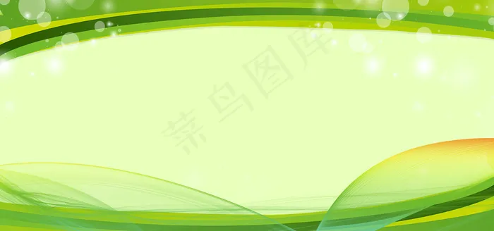 绿色科技简约展板(1920*900px 	       )psd模版下载