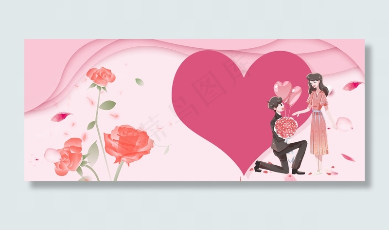 浪漫唯美小清新520情人节爱的告白背景