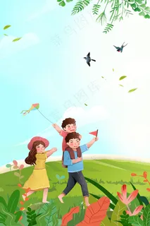 小清新五一旅游背景