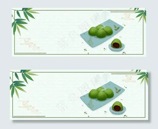 绿色古风竹子青团清新中华美食banner