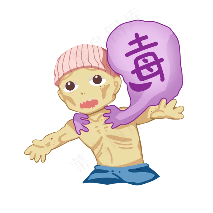 骨瘦如柴远离毒品,免抠元素(3000*3000px 300 dpi )psd模版下载