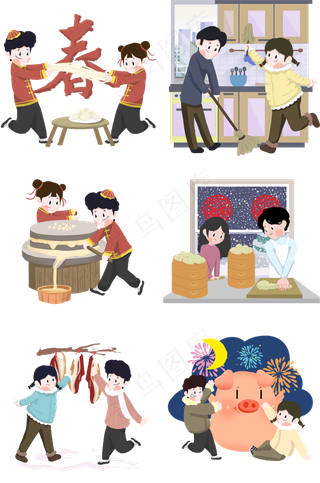 手绘卡通小年合集,免抠元素