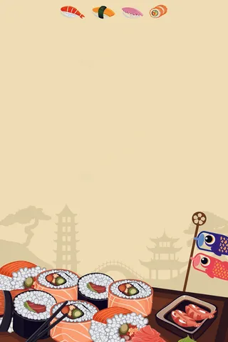 日式料理特色寿司