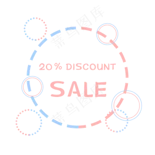 促销优惠券标签