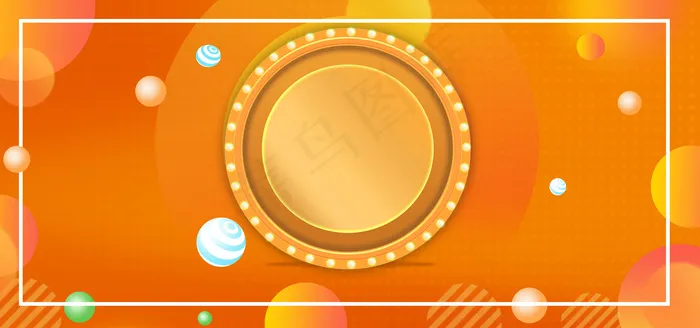 618橙色渐变素材(1920*900px 	       )psd模版下载