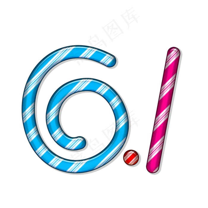 卡通六一艺术字(2000X2000(DPI:300))psd模版下载