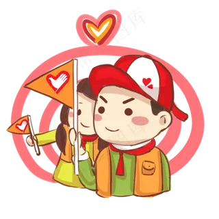 公益志愿者手持小旗的卡通形象,免抠元素