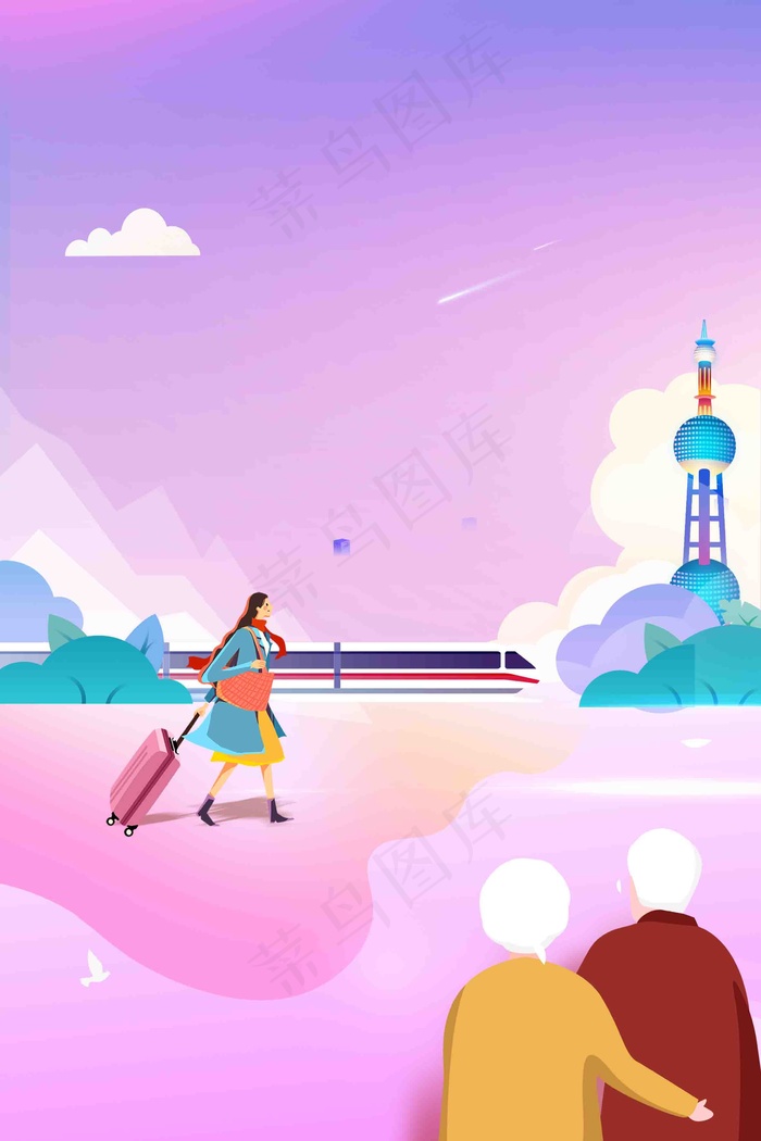 简约大气回家过年春运新年新春元旦海报