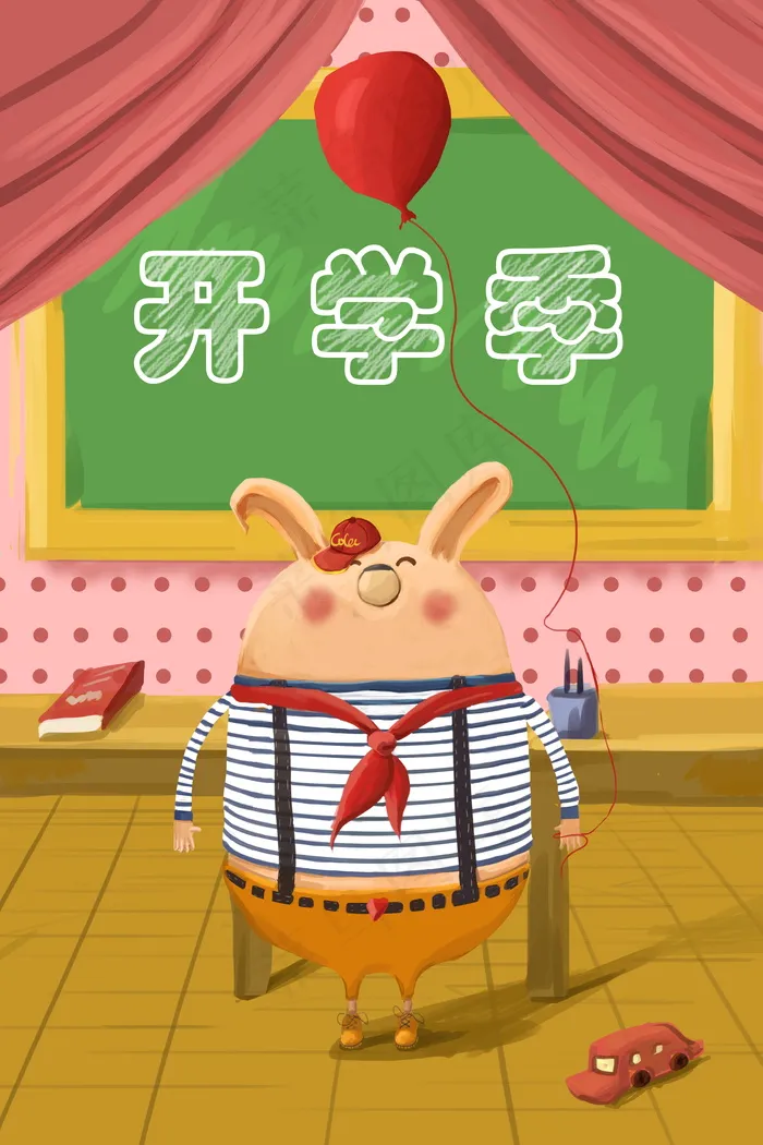 儿童卡通兔开学季(3545*5315px 300 dpi )psd模版下载