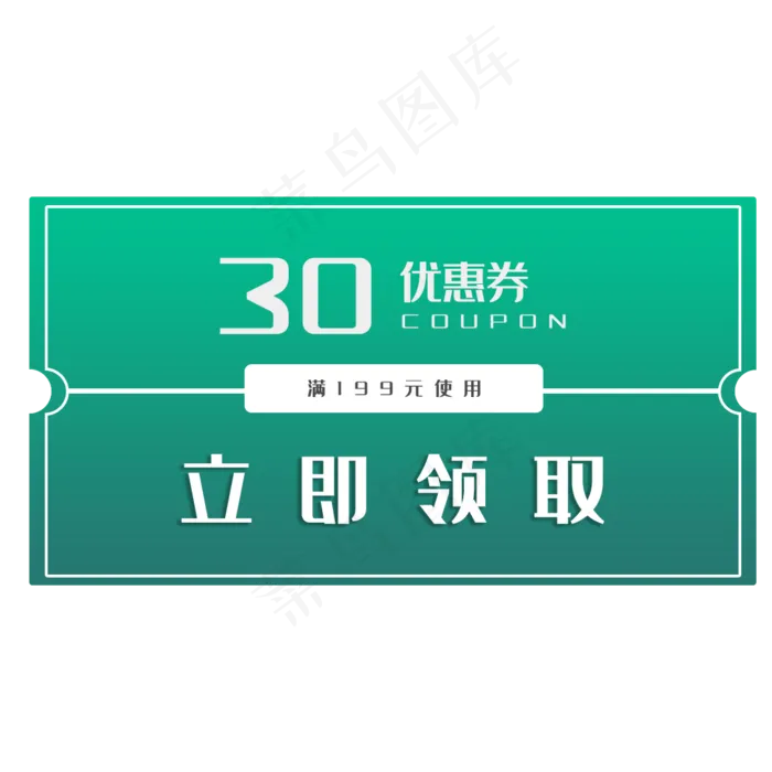 秋季优惠券(1083*1083px 72 dpi )psd模版下载