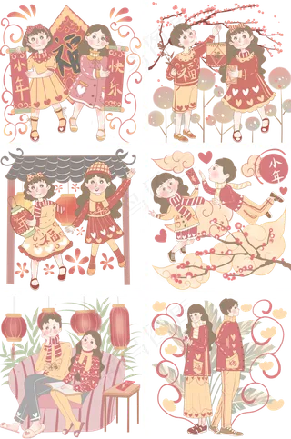 情人小年相聚分外开心场景合集,免抠元素