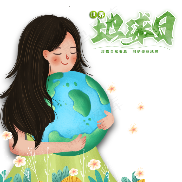 世界地球日插画