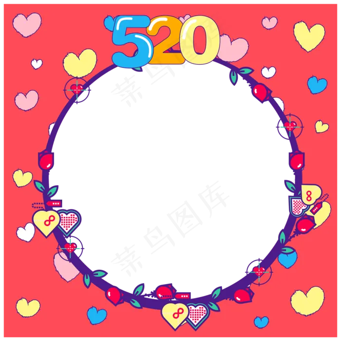 520爱心头像边框(2000*2000px 300 dpi )ai矢量模版下载