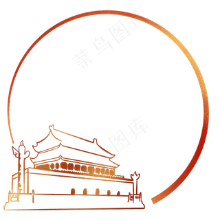 *党建边框中国风