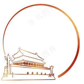 *党建边框中国风