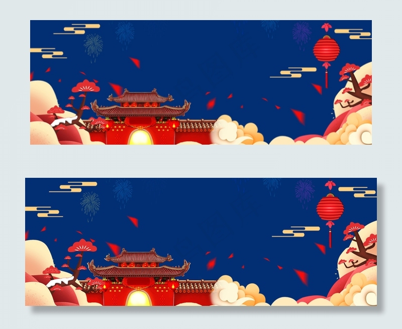 新年中国风蓝色电商海报背景