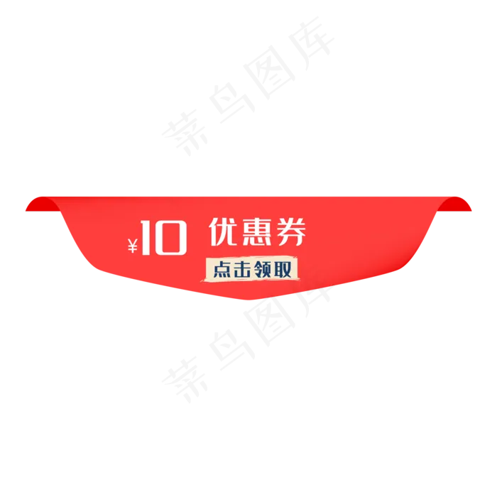 618促销优惠券(2000*2000px 300 dpi )ai矢量模版下载