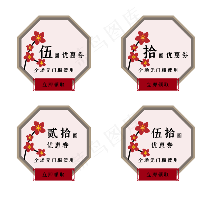 中国风优惠券(2000*2000px 300 dpi )ai矢量模版下载