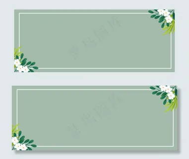 复古手绘花朵古风简约风格banner