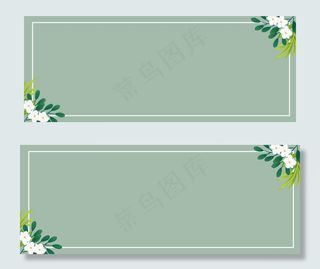 复古手绘花朵古风简约风格banner
