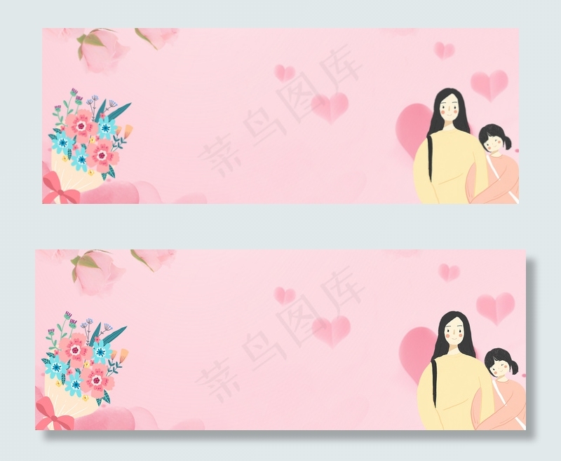 浪漫母亲节banner(1900*700px 	       )psd模版下载