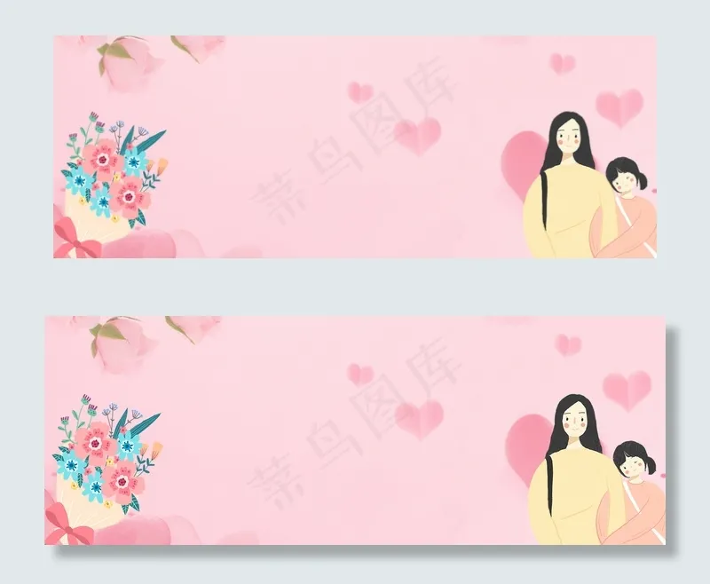 浪漫母亲节banner(1900*700px 	       )psd模版下载
