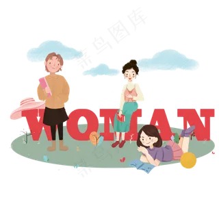 妇女节3月8日职业女性快乐PNG,免抠元素