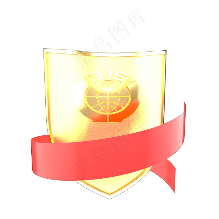 315消费者维权日红色丝带盾牌(2000*2000px)