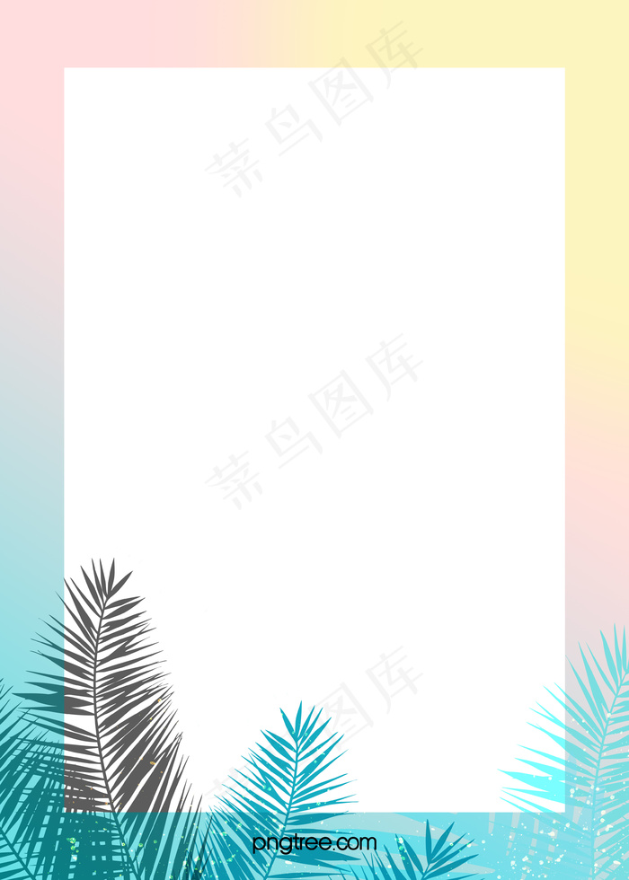 夏季创意质感文艺背景