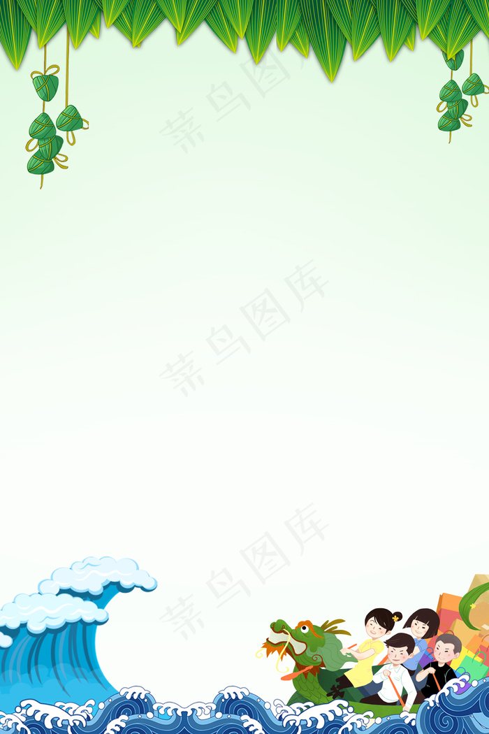 端午节卡通主题背景