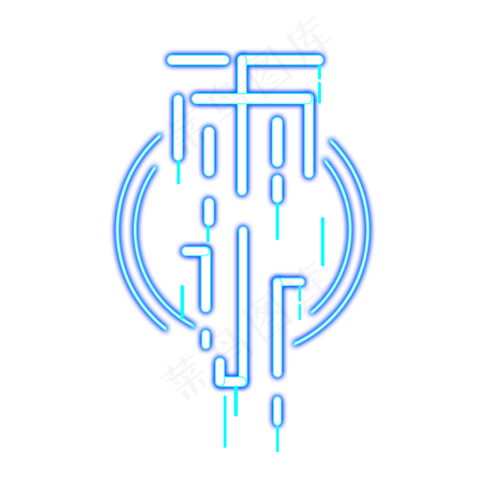 雨水创意艺术字设计(2345X2345(DPI:150))psd模版下载