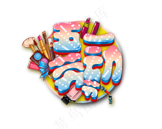 五一劳动节卡通手绘风艺术字