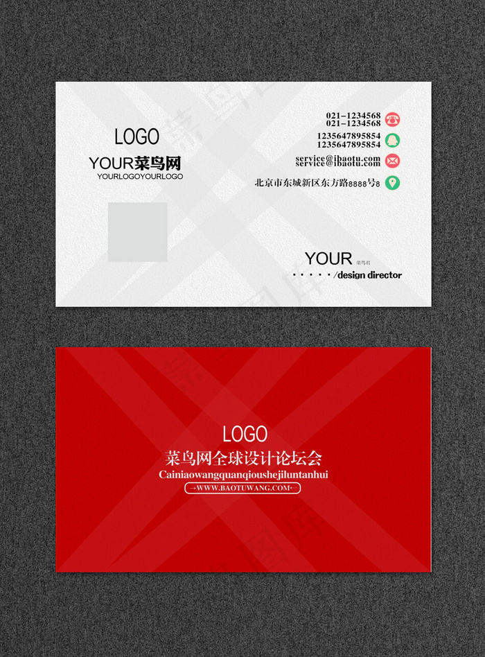 红色简洁商务名片(800*1213px)cdr矢量模版下载