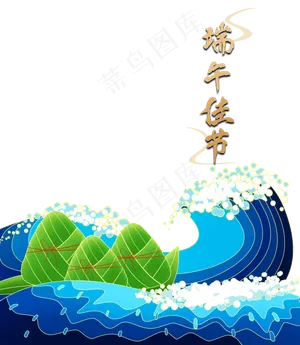 浓烈色系国潮端午海浪