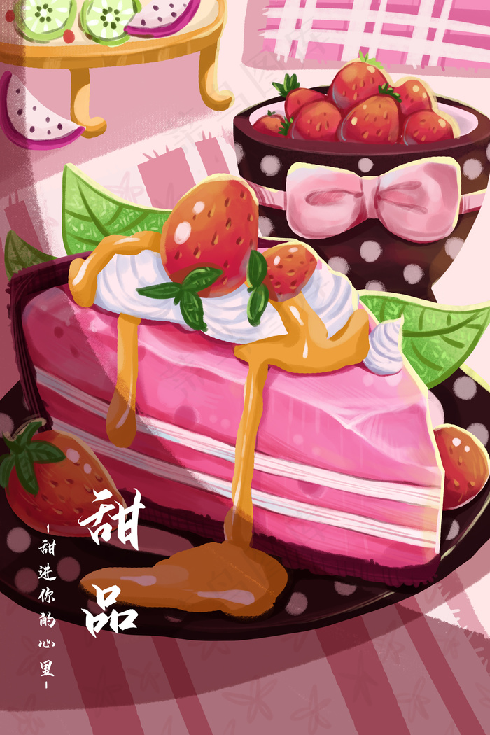 美食蛋糕甜品插图(3545*5315px 300 dpi )