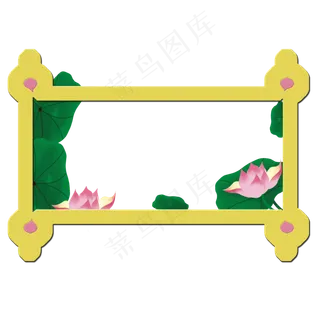 荷花边框png素材