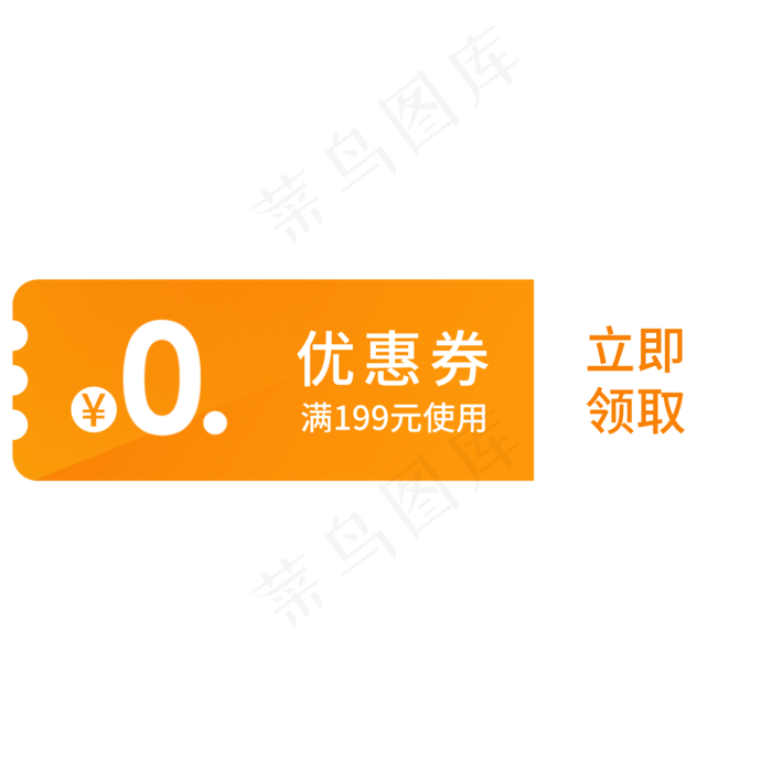 促销活动优惠券(2000X2000(DPI:300))psd模版下载