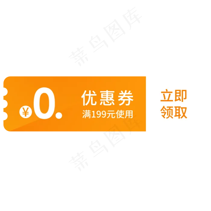 促销活动优惠券(2000X2000(DPI:300))psd模版下载