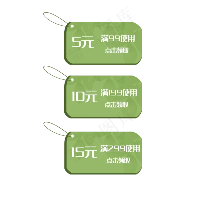 优惠劵免费下载(2000X2000(DPI:300))psd模版下载