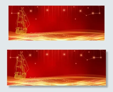 大气公司年会盛典质感banner