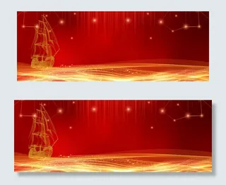 大气公司年会盛典质感banner