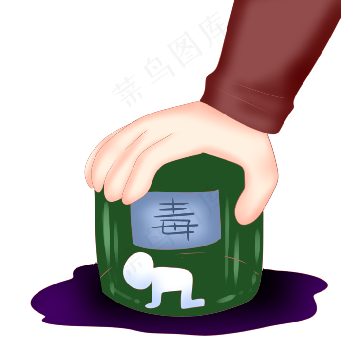 禁毒缉毒重拳出击,免抠元素