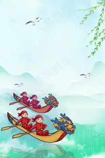 浓情端午节赛龙舟平面素材 浓情端午节赛龙舟平面素材